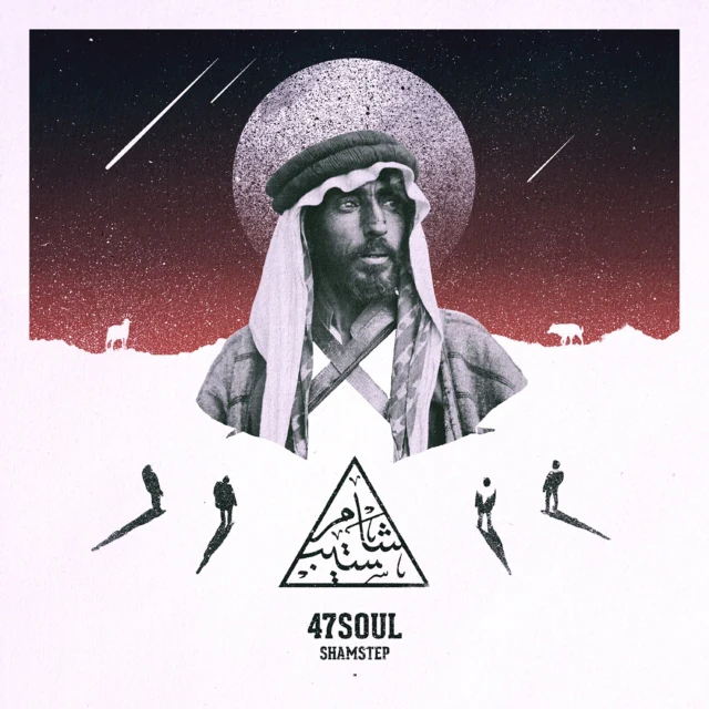 47SOUL - SHAMSTEP (10TH ANNIVERSARY EDITION/DELUXE/RED & BLACK SMOKE VINYL (Vinyl LP)