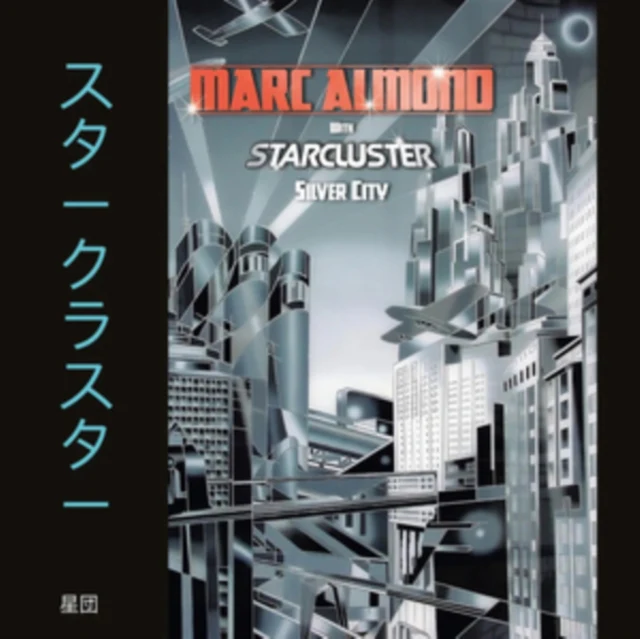 ALMOND,MARC WITH STARCLUSTER - SILVER CITY - EXPANDED EDITION (2CD) (Music CD)