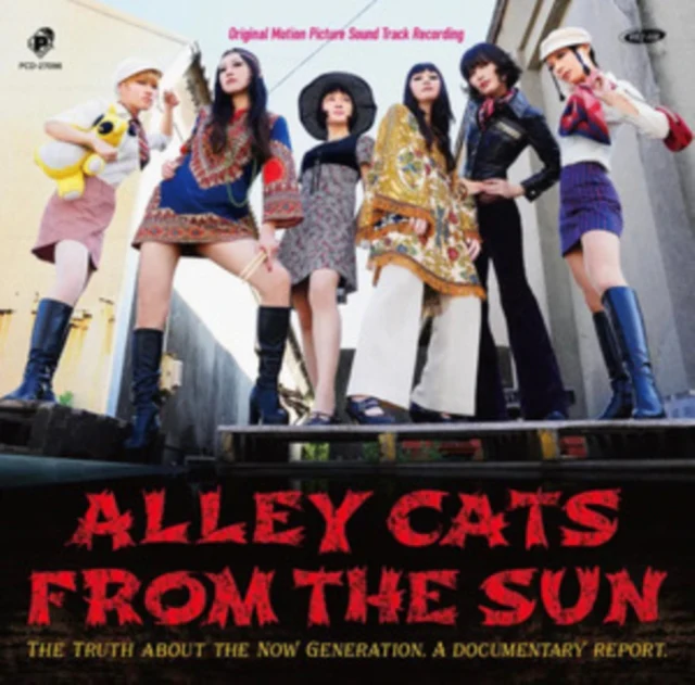 EMI & GEL - ALLEY CATS FROM THE SUN (Vinyl LP)