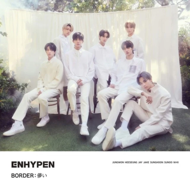 ENHYPEN - BORDER: HAKANAI (LIMITED B) (Music CD)