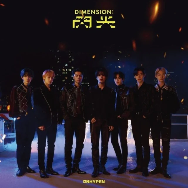 ENHYPEN - DIMENSION: SENKO (CD/DVD) (Music CD)