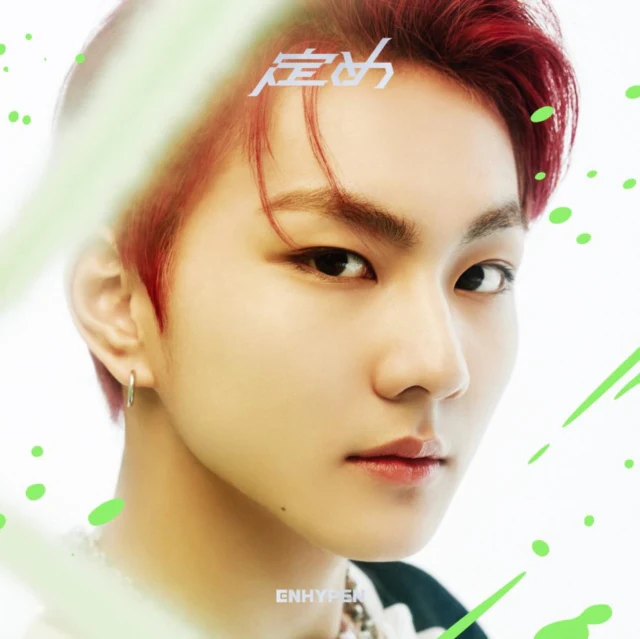 ENHYPEN - SADAME (JUNGWON EDITION) (Music CD)