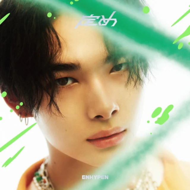 ENHYPEN - SADAME (NI-KI EDITION) (Music CD)