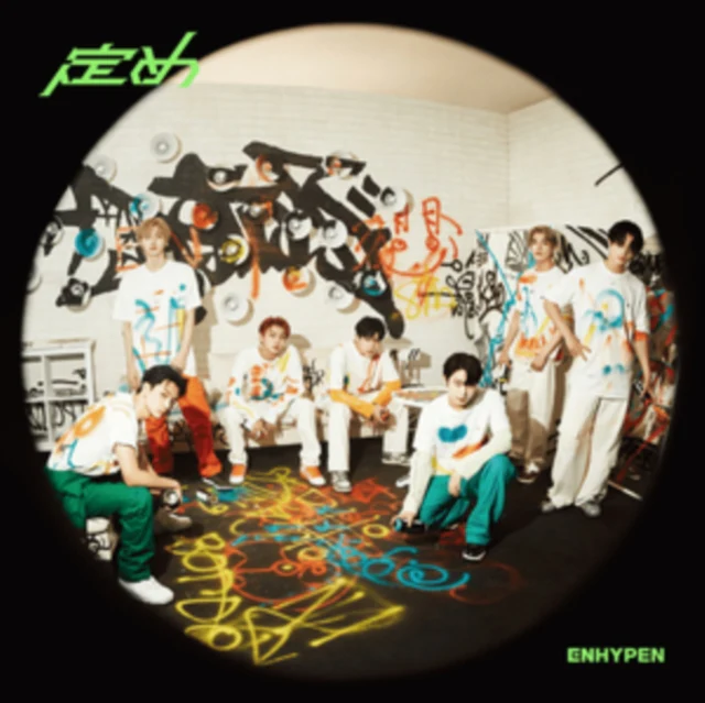 ENHYPEN - SADAME (STANDARD EDITION) (Music CD)