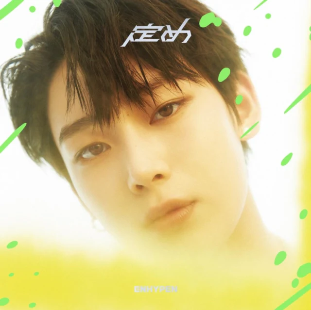 ENHYPEN - SADAME (SUNOO EDITION) (Music CD)