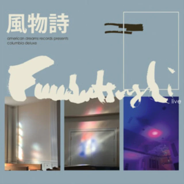 FUUBUTSUSHI - COLUMBIA DELUXE (Vinyl LP)