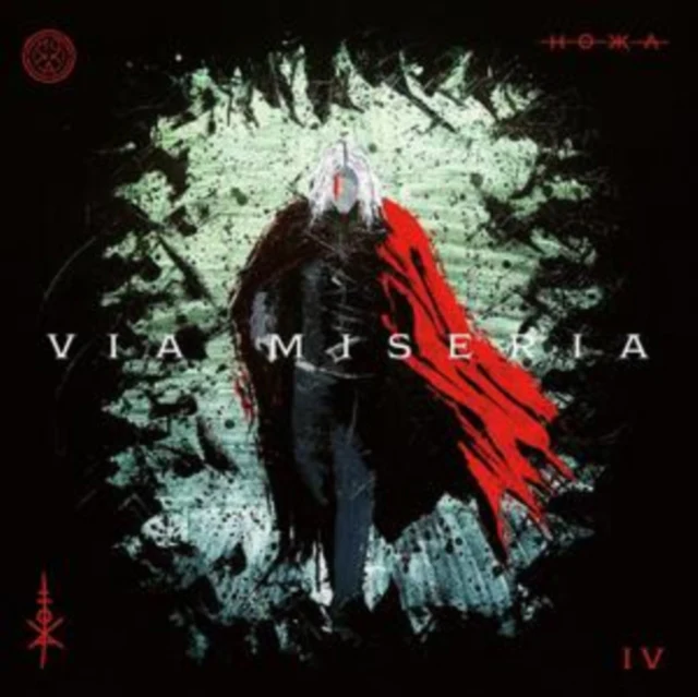 HOKKA - VIA MISERIA IV (JEWELCASE) (Music CD)