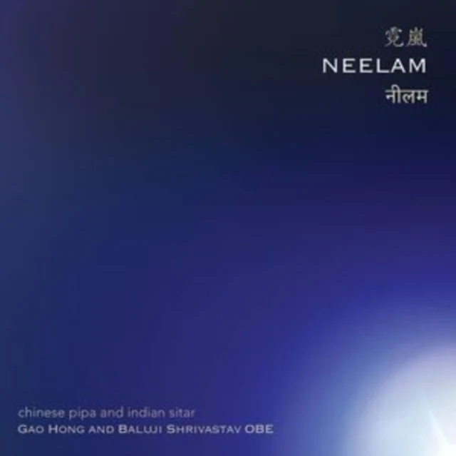 HONG,GAO - NEELAM - CHINESE PIPA & INDIAN SITAR (Music CD)