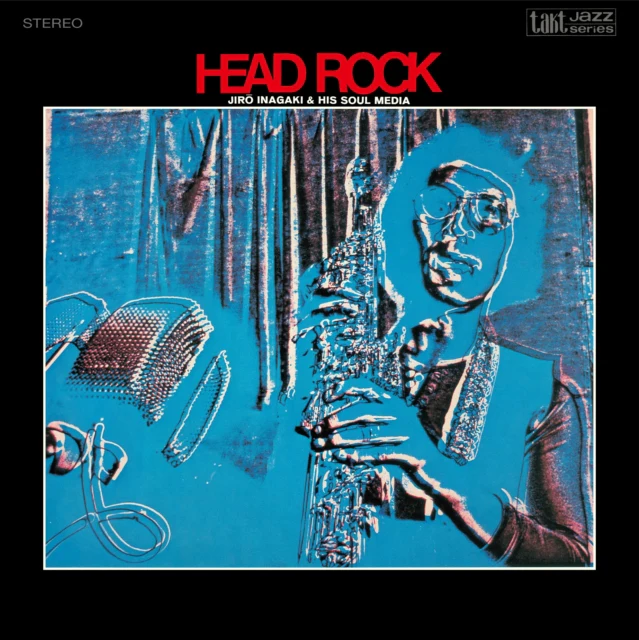 INAGAKI,JIRO & SOUL MEDIA - HEAD ROCK (CLEAR RED VINYL/JAPANESE IMPORT) (Vinyl LP)