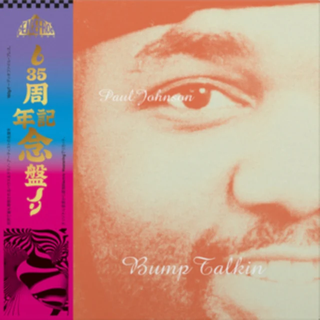 JOHNSON,PAUL - BUMP TALKIN' (2LP/IMPORT) (Vinyl LP)
