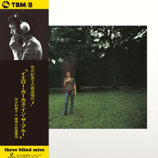 KASAI,KIMIKO WITH KOSUKE MINE QUARTET - YELLOW CARCASS IN THE BLUE (Vinyl LP)