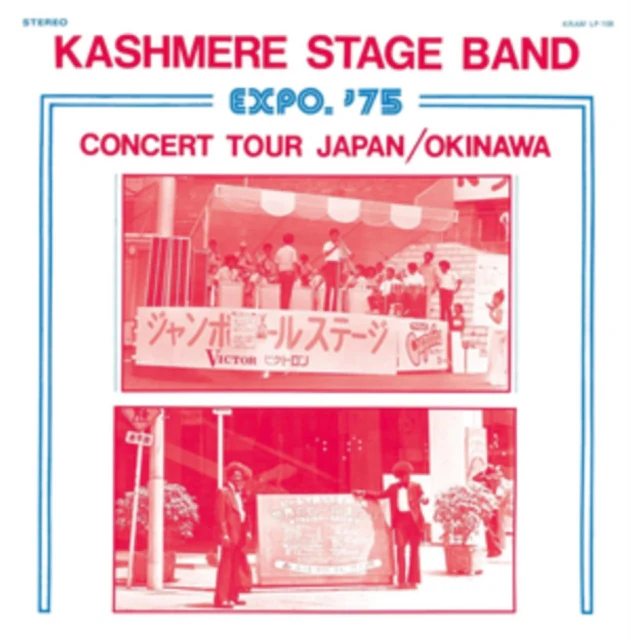 KASHMERE STAGE BAND - EXPO '75 CONCERT TOUR JAPAN/OKINAWA (Vinyl LP)