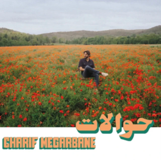 MEGARBANE,CHARIF & ALI - TIRAKAT (Vinyl LP)