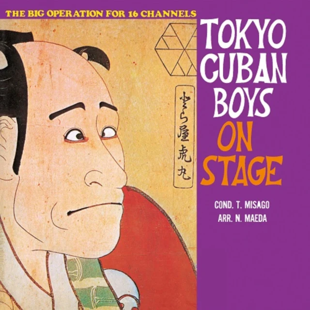 MISAGO,TADAAKI & TOKYO CUBAN BOYS - NIPPON NO KOTEN GEIJYUTU (Vinyl LP)