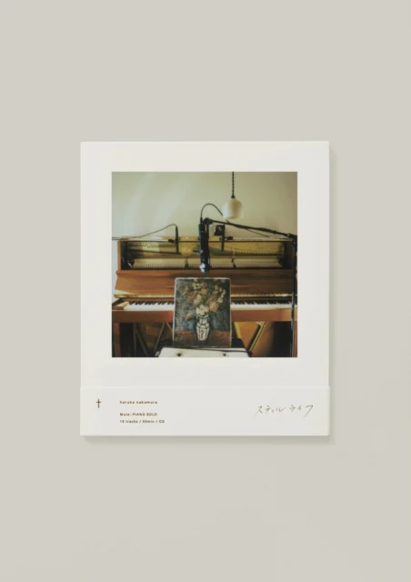 NAKAMURA,HARUKA - STILL LIFE (Music CD)