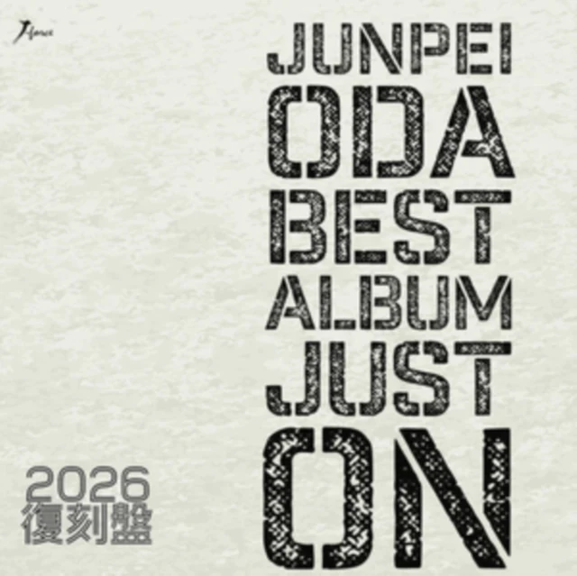 ODA,JUNPEI - ODA JUNPEI BEST ALBUM JUST ON -2026 FUKKOKU BAN- (Music CD)