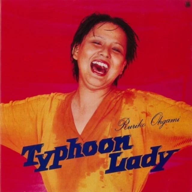 OGAMI,RURIKO - TYPHOON LADY +1 (ORANGE VINYL/JAPANESE IMPORT) (Vinyl LP)
