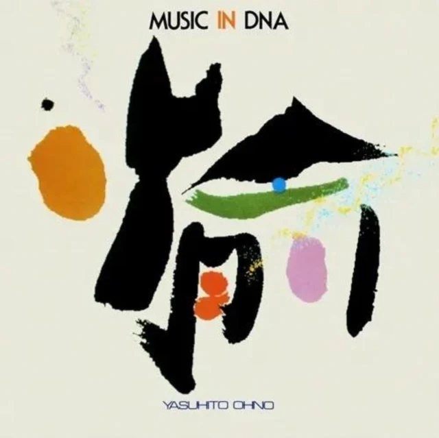 OHNO,YASUHITO - MUSIC IN DNA (Vinyl LP)