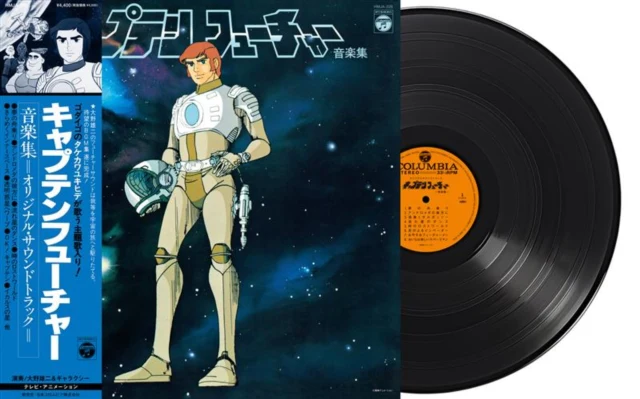 OHNO,YUJI & GALAXY - CAPTAIN FUTURE - OST (Vinyl LP)