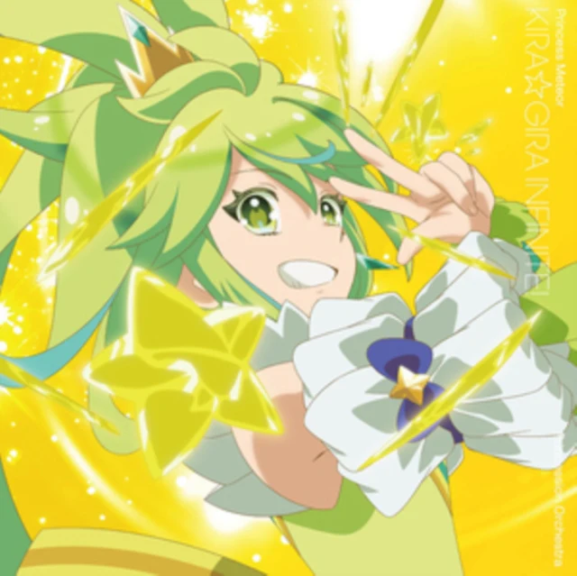 PRINCESS METEOR - KIRA GIRA INFINITE! (OST) (Music CD)