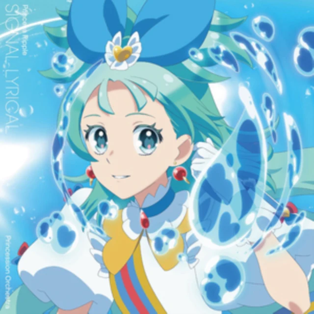 PRINCESS RIPPLE - SIGNAL LYRICAL (OST) (Music CD)