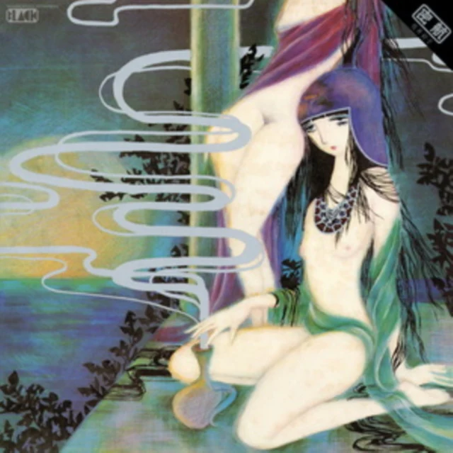 SAI,YOSHIKO - MIKKOU (Vinyl LP)