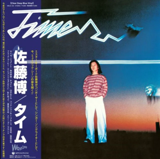 SATO,HIROSHI - TIME (CLEAR DEEP BLUE VINYL) (Vinyl LP)