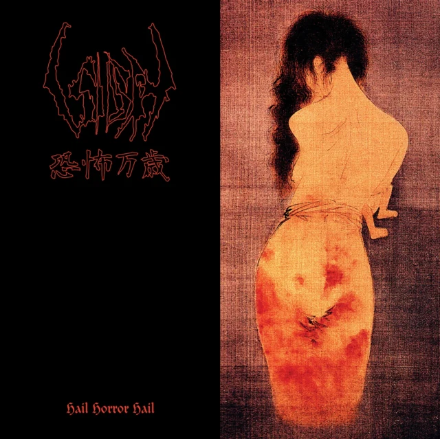 SIGH - HAIL HORROR HAIL (Vinyl LP)