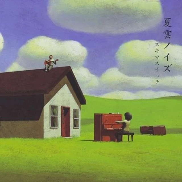 SUKIMASWITCH - NATSUGUMO NOISE (2LP) (Vinyl LP)