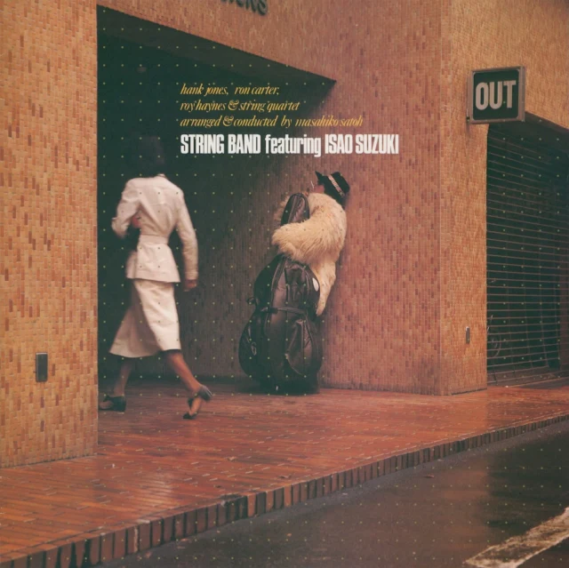 SUZUKI,ISAO - STRING BAND (Vinyl LP)