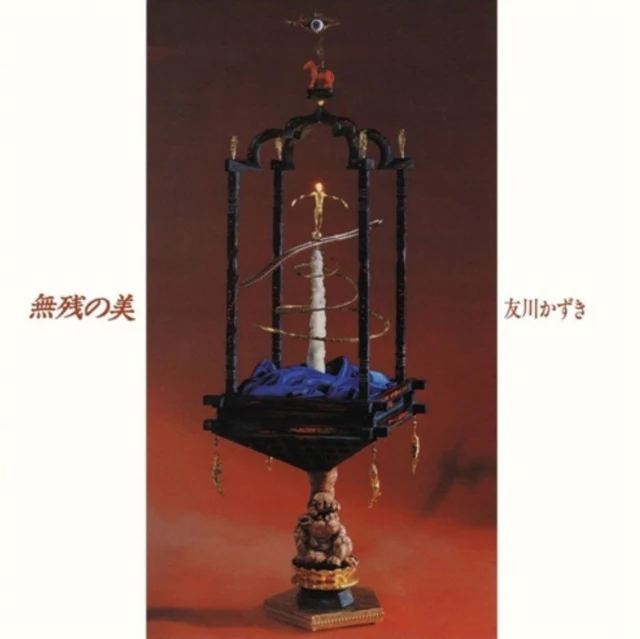 TOMOKAWA,KAZUKI - MUZAN NO BI (BEAUTY WITHOUT MERCY) (Vinyl LP)