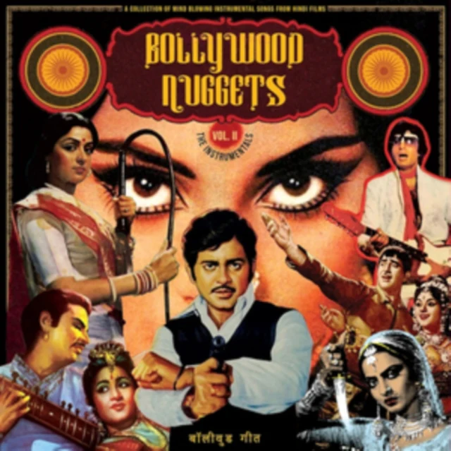 VARIOUS ARTISTS - BOLLYWOOD NUGGETS VOL 2: THE INSTRUMENTALS (Vinyl LP)