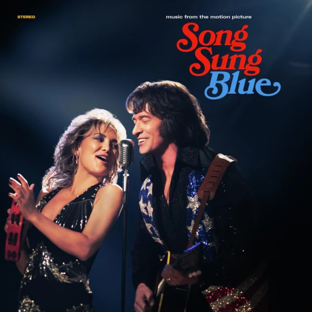 VARIOUS ARTISTS - SONG SUNG BLUE (Music CD)