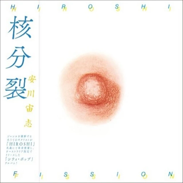 YASUKAWA,HIROSHI - FISSION